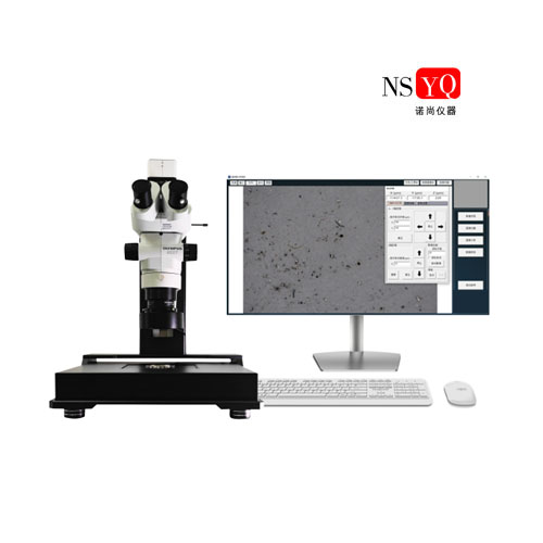 NSYQ-100ZD清洁度检测系统