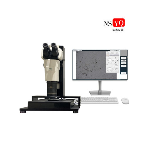 NSYQ-101ZD清洁度自动分析系统