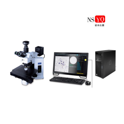 NSYQ-800ZD清洁度自动分析系统